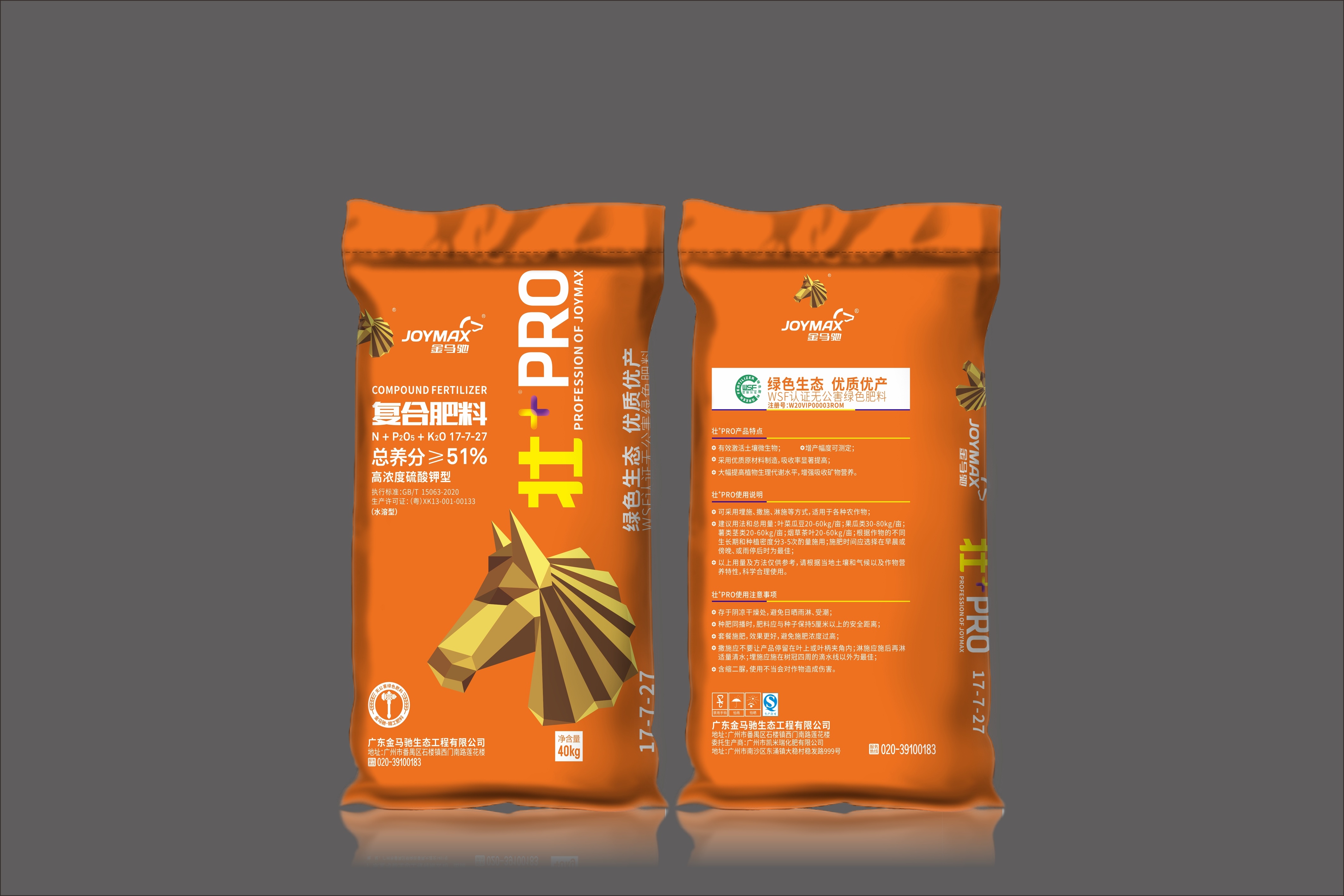 金(jīn)馬馳17-7-27