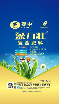 藻力壯18-18-18低(dī)氯