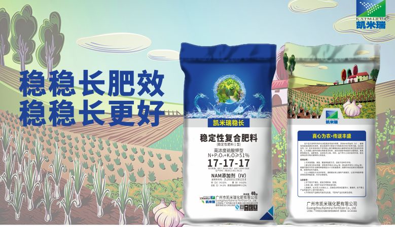 穩長(cháng)17-17-17