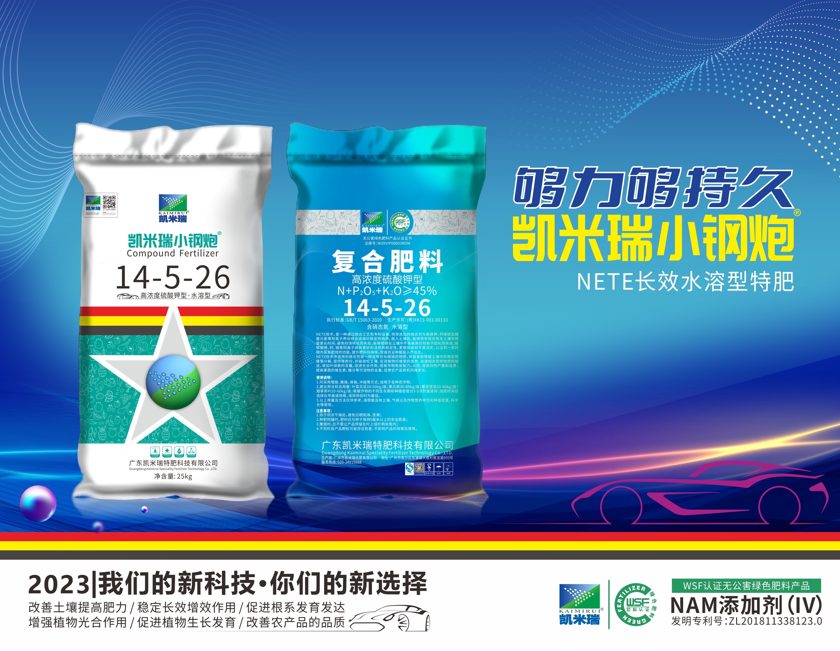 小(xiǎo)鋼炮14-5-26