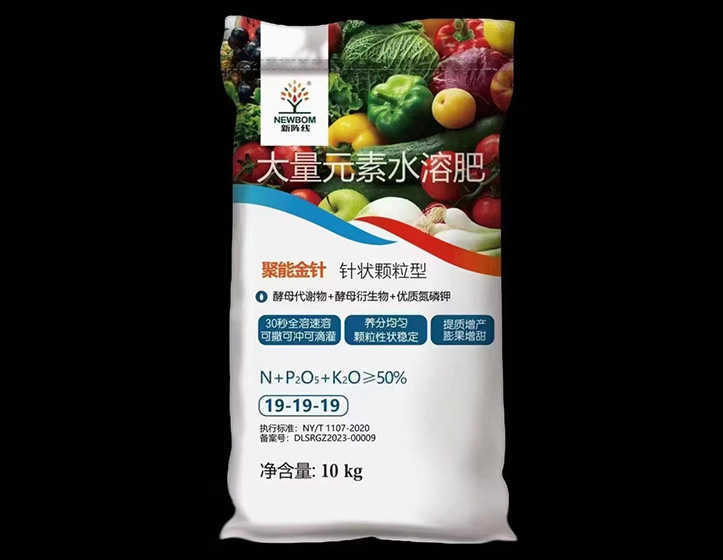 針狀大(dà)量元素19-19-19