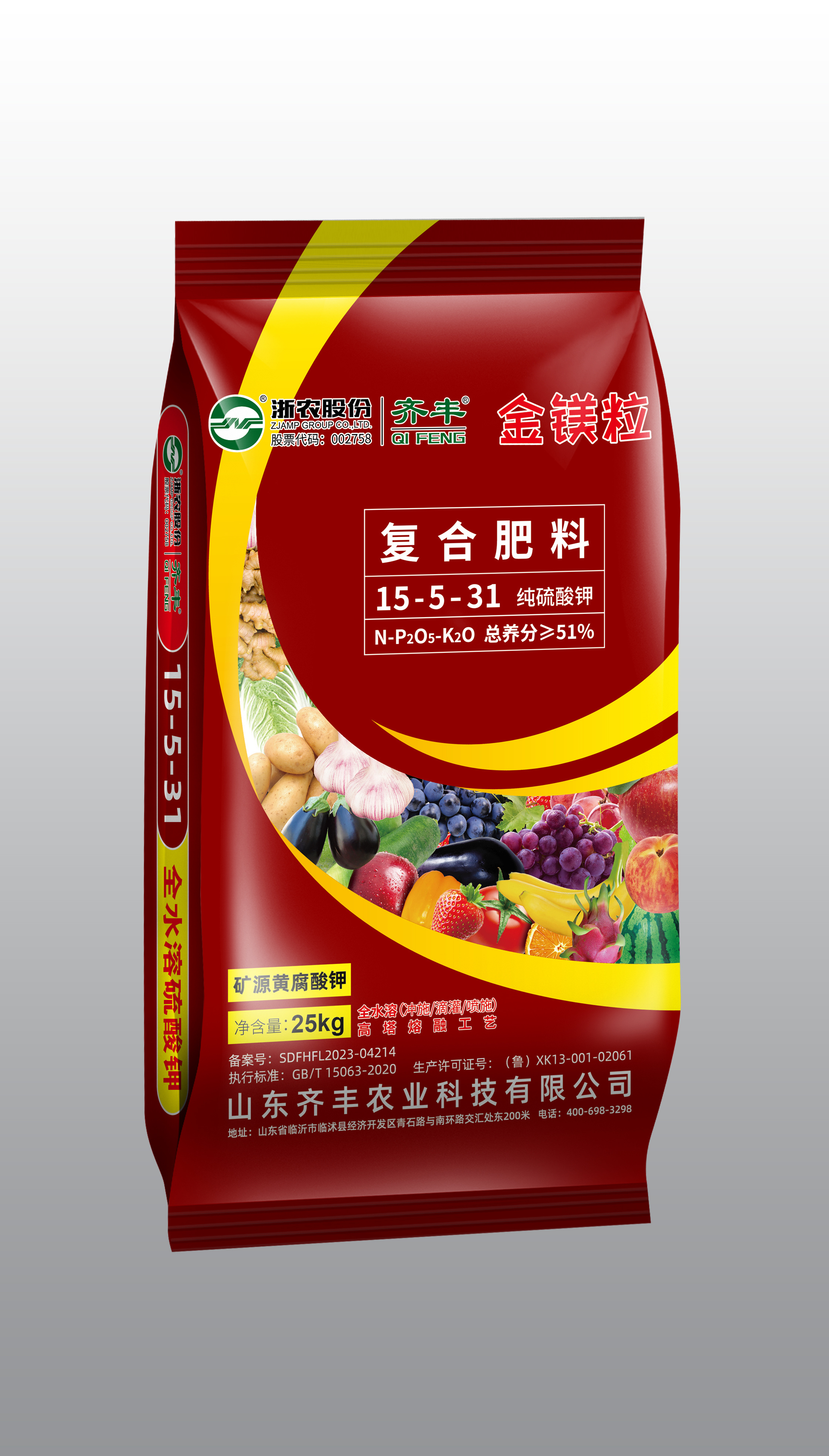 金(jīn)鎂粒15-5-31