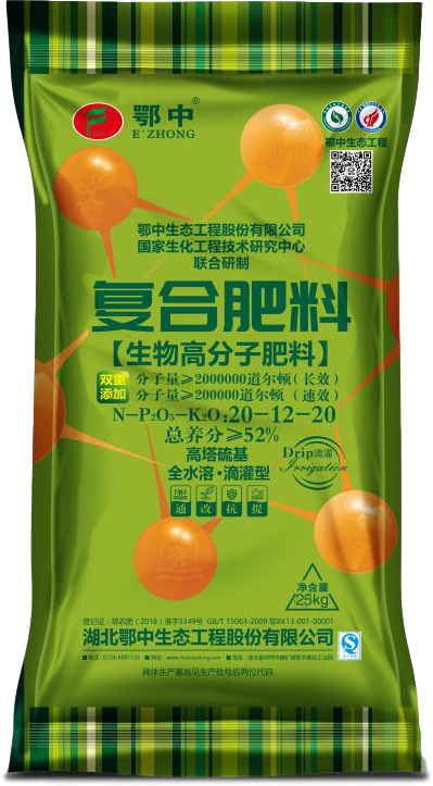 高(gāo)分(fēn)子(zǐ)20-12-20